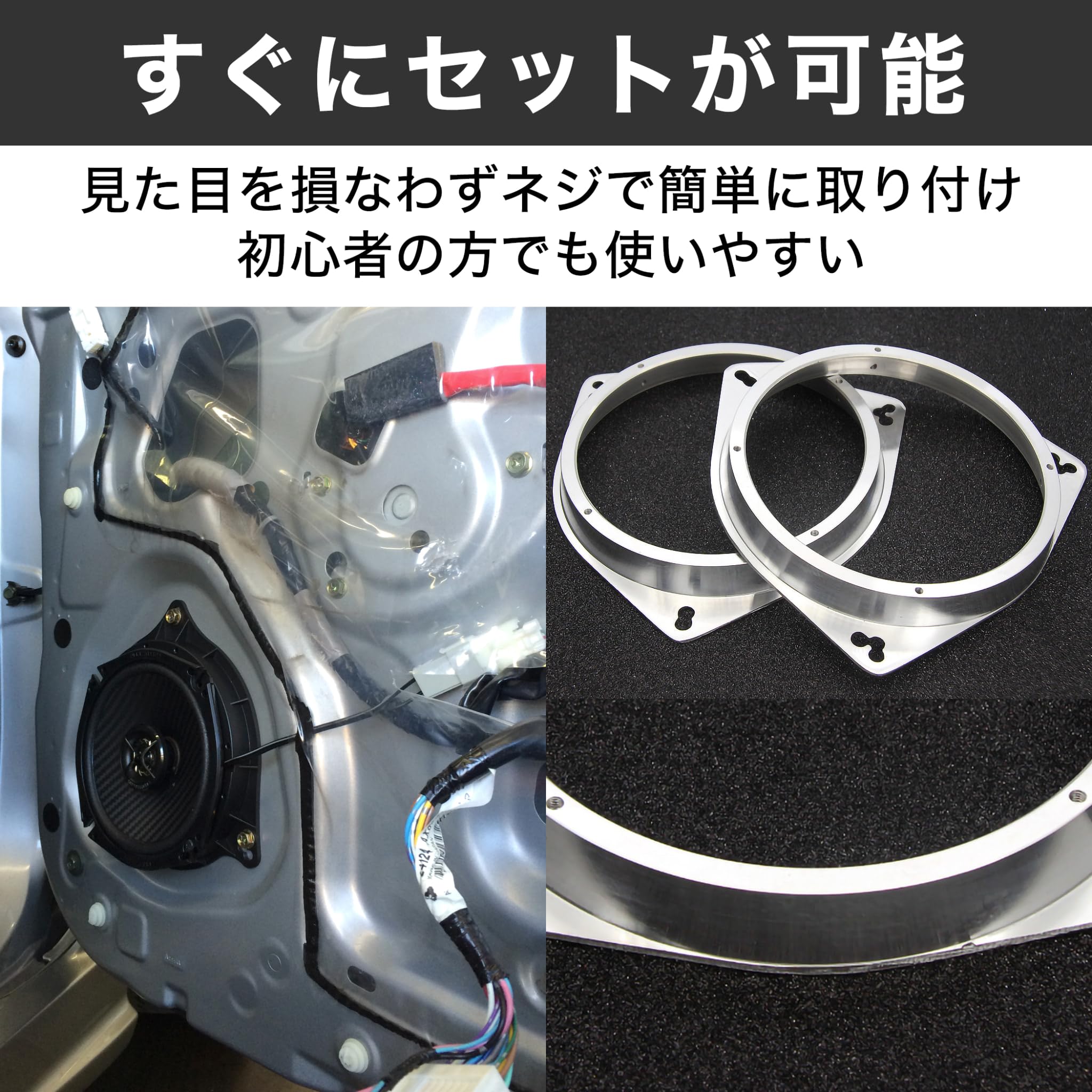 Amazon.co.jp: HAMILO インナーバッフル 車用 スピーカー 音響部品